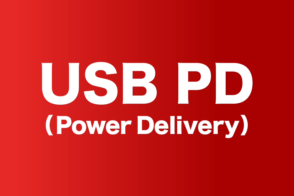 USB PD