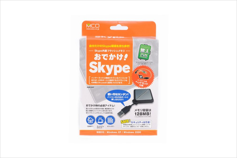 おでかけSkype MBM-SKP