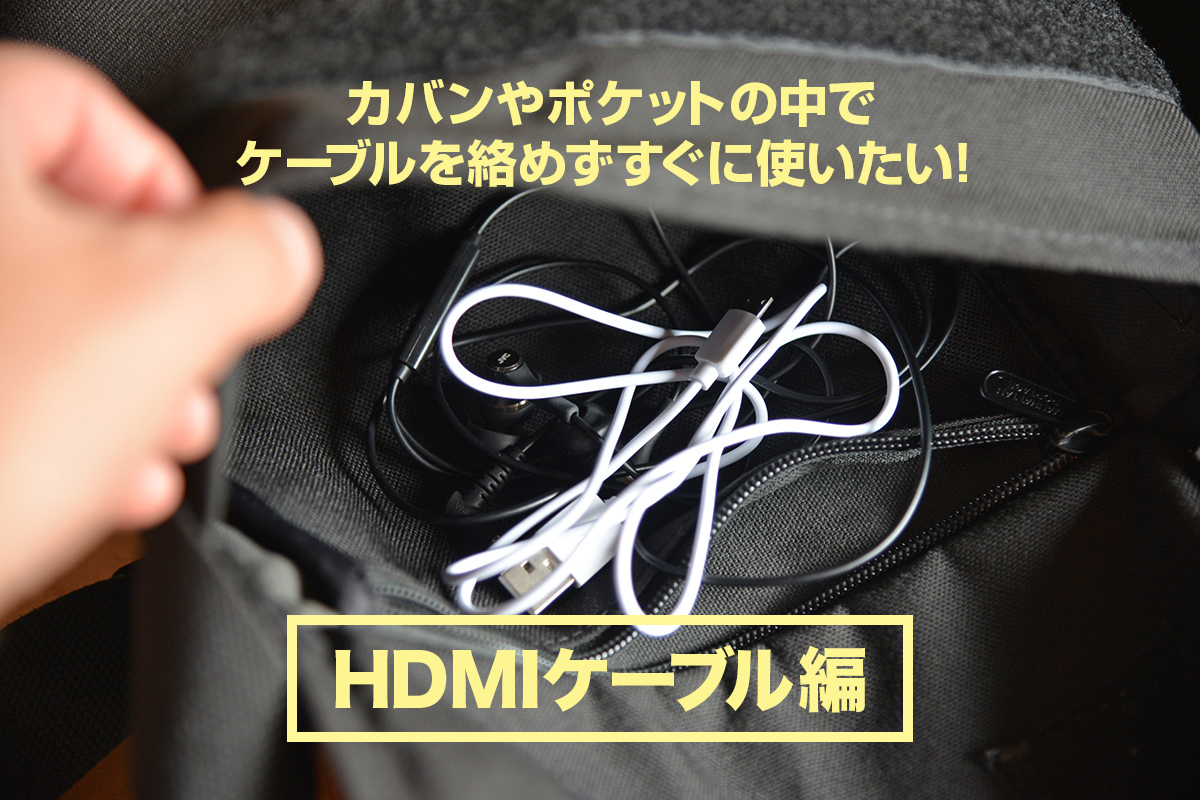 HDMI