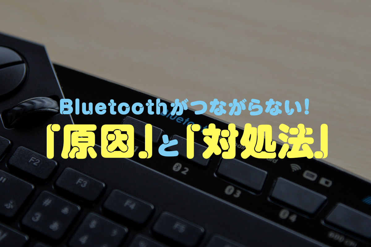 Bluetooth