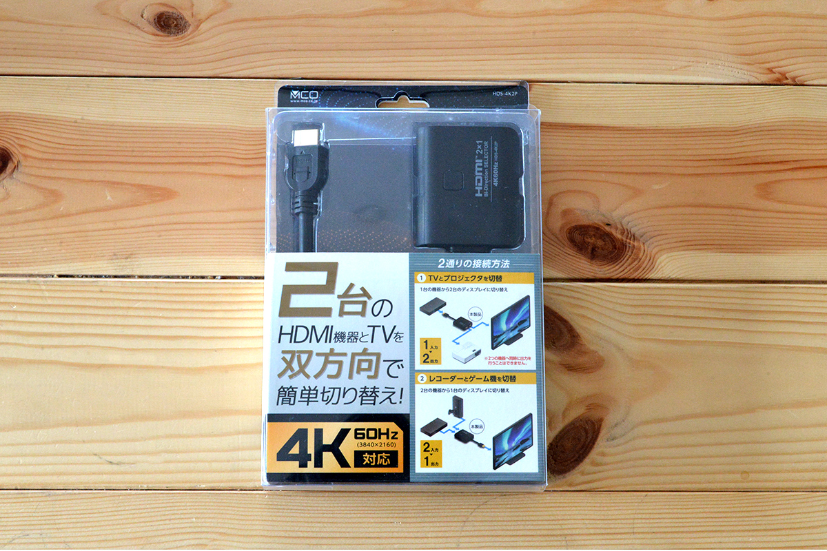 HDS-4K2P