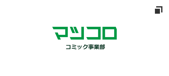 株式会社松本コロタイプ光芸社